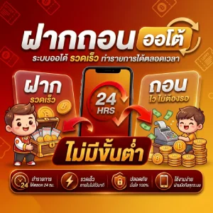 หวย ยี่ กี ruay